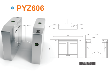 北海平移闸PYZ606